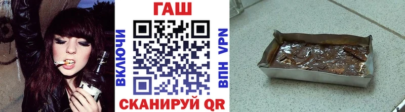 ГАШ hashish Купить Апшеронск