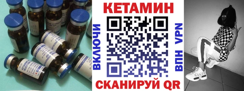 Кетамин ketamine  Купить закладки  Апшеронск 