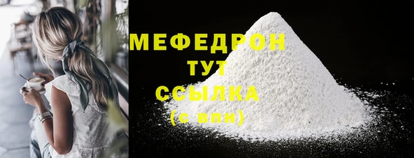 кокаин Бугульма