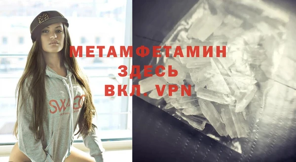 кокаин Бугульма