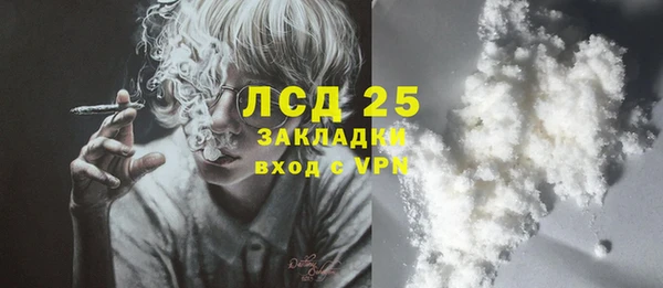 каннабис Бородино