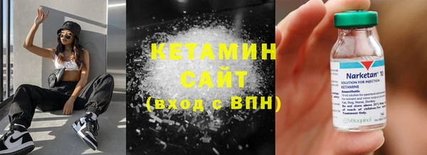 каннабис Бородино