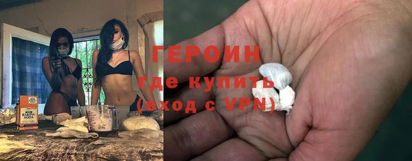 каннабис Бородино