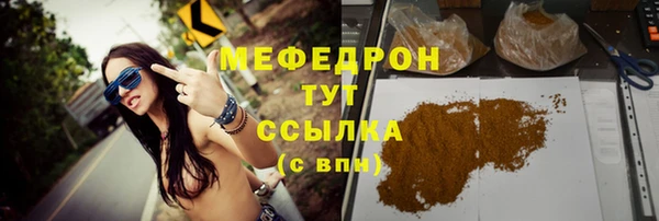 кокаин Бугульма