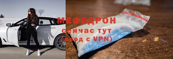 круглые Бронницы