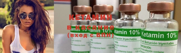 каннабис Бородино