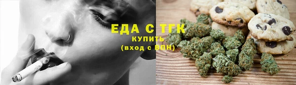 круглые Бронницы