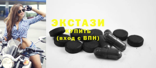 круглые Бронницы