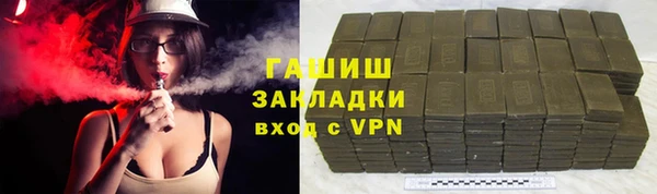 кокаин Бугульма