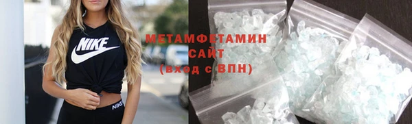 каннабис Бородино