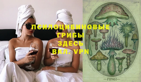 каннабис Бородино