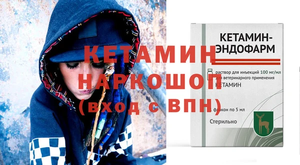 круглые Бронницы