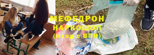 каннабис Бородино