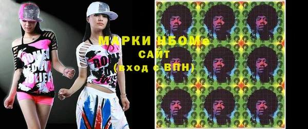 каннабис Бородино