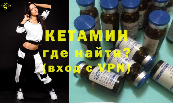 кокаин Бугульма