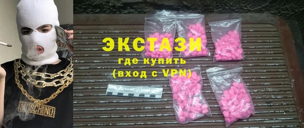 круглые Бронницы
