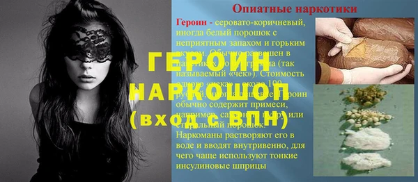 кокаин Бугульма