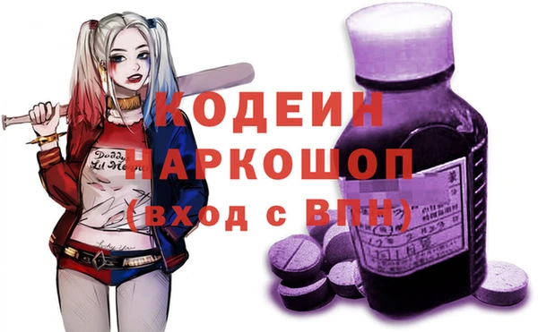 каннабис Бородино
