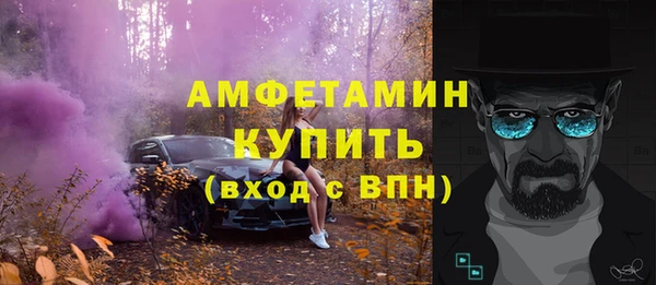 кокаин Бугульма