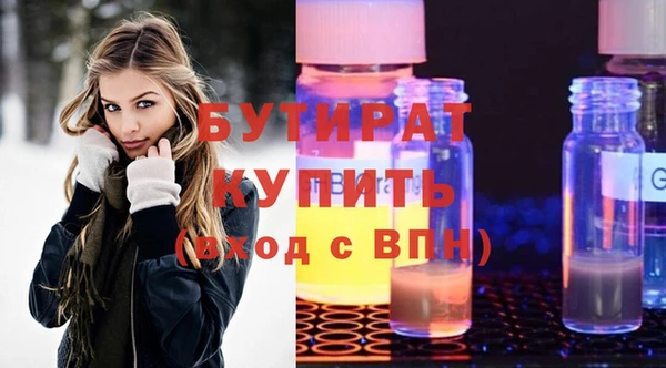 кокаин Бугульма