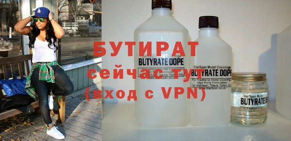 каннабис Бородино