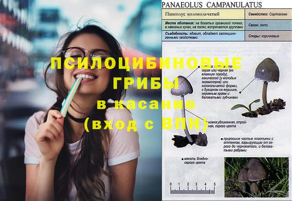 кокаин Бугульма