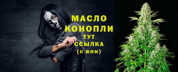 круглые Бронницы