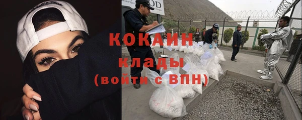 кокаин Бугульма