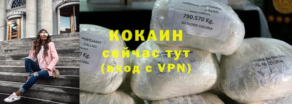 кокаин Бугульма