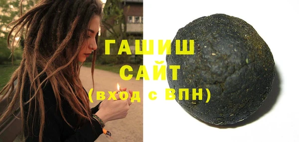 каннабис Бородино
