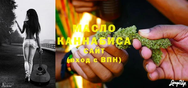 каннабис Бородино