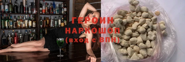 кокаин Бугульма