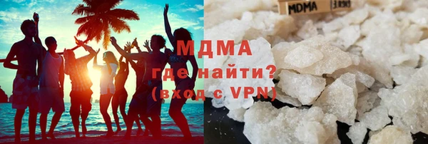 кокаин Бугульма