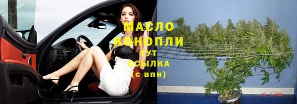 круглые Бронницы
