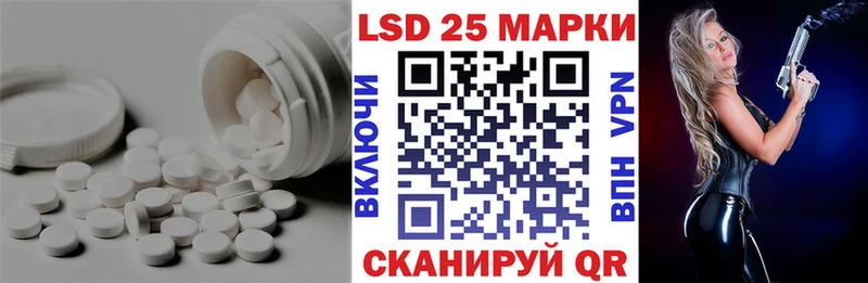 Купить где Апшеронск Лсд 25 экстази кислота