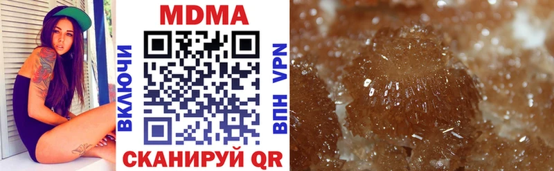 Купить закладки  Апшеронск  MDMA VHQ 