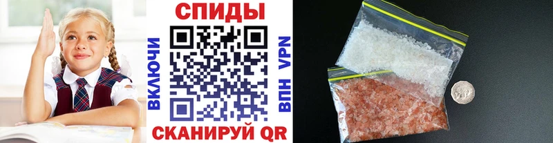 Купить закладки  Апшеронск  Метамфетамин мет 