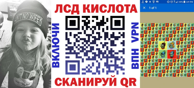 Марки 25I-NBOMe 1,5мг Купить закладки Апшеронск