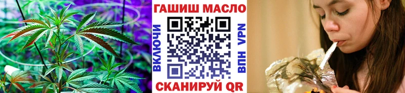 Дистиллят ТГК гашишное масло Апшеронск