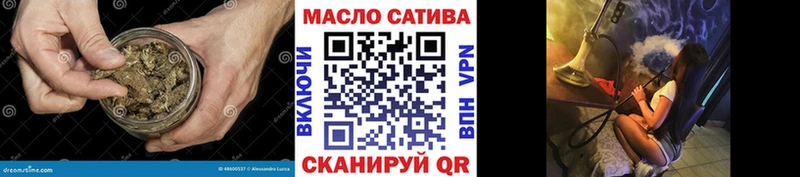 Купить где  Апшеронск  ТГК жижа 